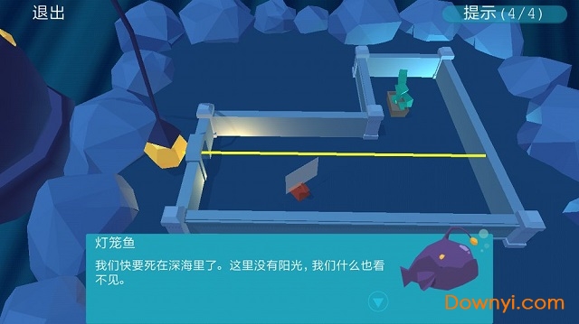 拯救植物修改版 游戏截图