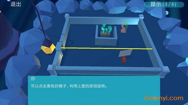 拯救植物修改版 游戏截图